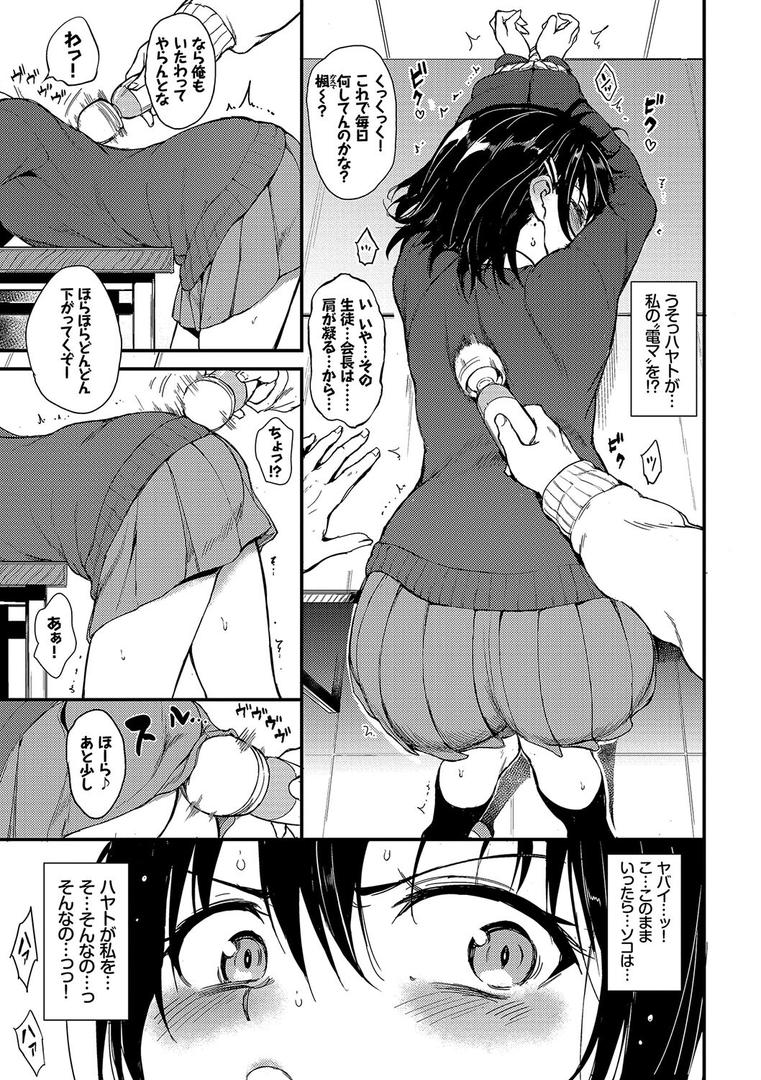 【エロ漫画】楓と鈴(単行本)【デジタル特装版】【FANZA限定版】(きょくちょ)【b472abnen02921】 【エロ漫画】楓と鈴(単行本)【デジタル特装版】【FANZA限定版】(きょくちょ)【b472abnen02921】