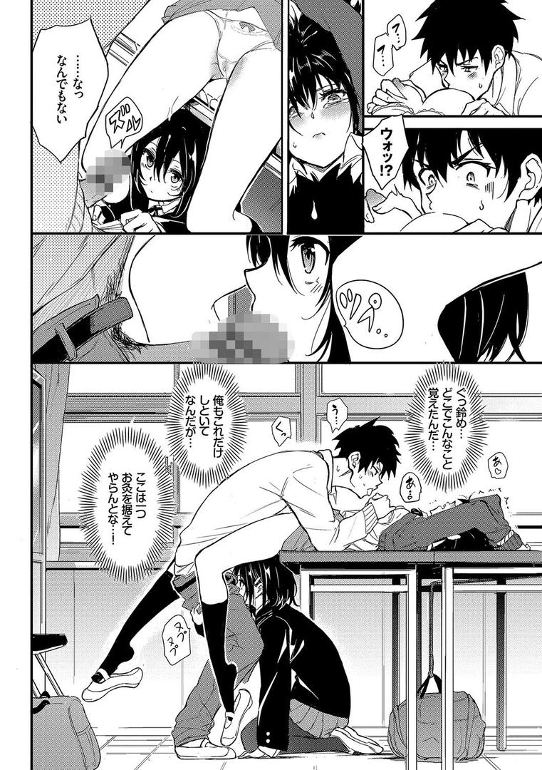 【エロ漫画】楓と鈴(単行本)【デジタル特装版】【FANZA限定版】(きょくちょ)【b472abnen02921】 【エロ漫画】楓と鈴(単行本)【デジタル特装版】【FANZA限定版】(きょくちょ)【b472abnen02921】