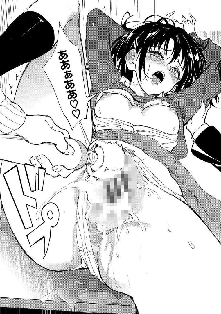 【エロ漫画】楓と鈴(単行本)【デジタル特装版】【FANZA限定版】(きょくちょ)【b472abnen02921】 【エロ漫画】楓と鈴(単行本)【デジタル特装版】【FANZA限定版】(きょくちょ)【b472abnen02921】