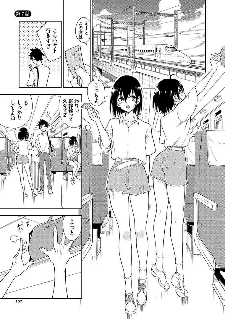【エロ漫画】楓と鈴(単行本)【デジタル特装版】【FANZA限定版】(きょくちょ)【b472abnen02921】 【エロ漫画】楓と鈴(単行本)【デジタル特装版】【FANZA限定版】(きょくちょ)【b472abnen02921】