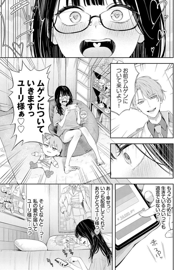 【エロ漫画】ちぇんじんぐ（ふじざらし）【b472abnen02996】