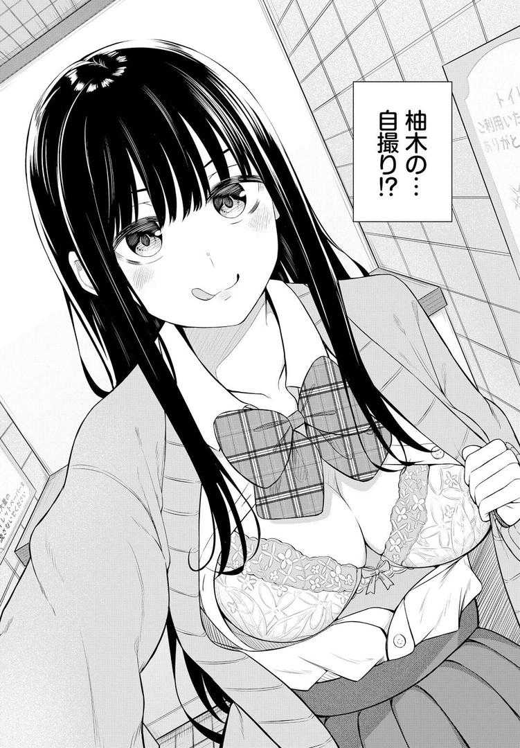 【エロ漫画】じどりえっち（桜ゆう）【b472abnen03019】