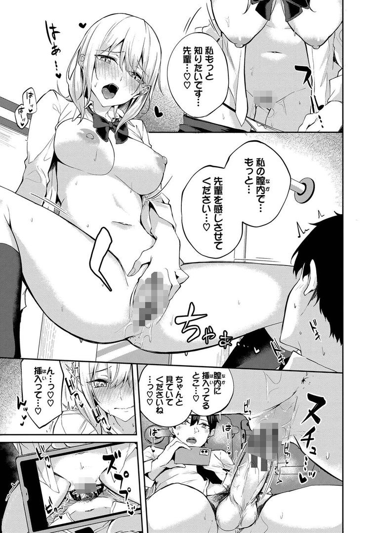 【エロ漫画】くぎづけはーと【デジタル特装版】【FANZA限定版】(Flugel)【b472abnen03162】 【エロ漫画】くぎづけはーと【デジタル特装版】【FANZA限定版】(Flugel)【b472abnen03162】