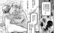 【エロ漫画】アナマリア（鬼束直）【s536afunb00102】