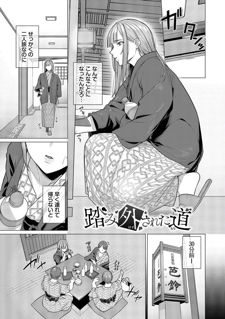 【エロ漫画】溺れる私、蕩ける私【デジタル特装版】【FANZA限定版】(つるおみ)【b472abnen03206】 【エロ漫画】溺れる私、蕩ける私【デジタル特装版】【FANZA限定版】(つるおみ)【b472abnen03206】