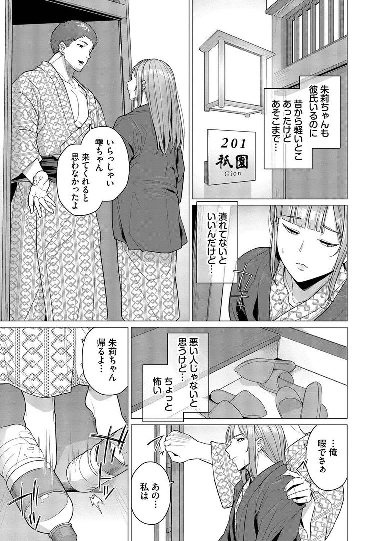 【エロ漫画】溺れる私、蕩ける私【デジタル特装版】【FANZA限定版】(つるおみ)【b472abnen03206】 【エロ漫画】溺れる私、蕩ける私【デジタル特装版】【FANZA限定版】(つるおみ)【b472abnen03206】