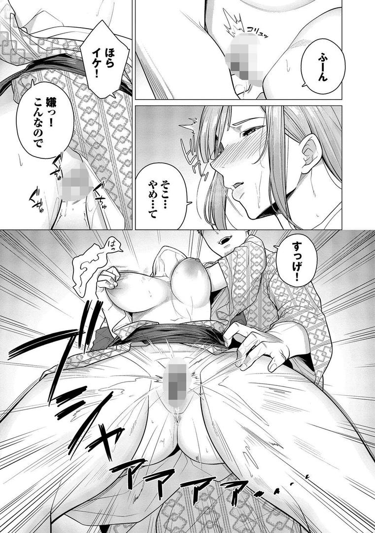 【エロ漫画】溺れる私、蕩ける私【デジタル特装版】【FANZA限定版】(つるおみ)【b472abnen03206】 【エロ漫画】溺れる私、蕩ける私【デジタル特装版】【FANZA限定版】(つるおみ)【b472abnen03206】