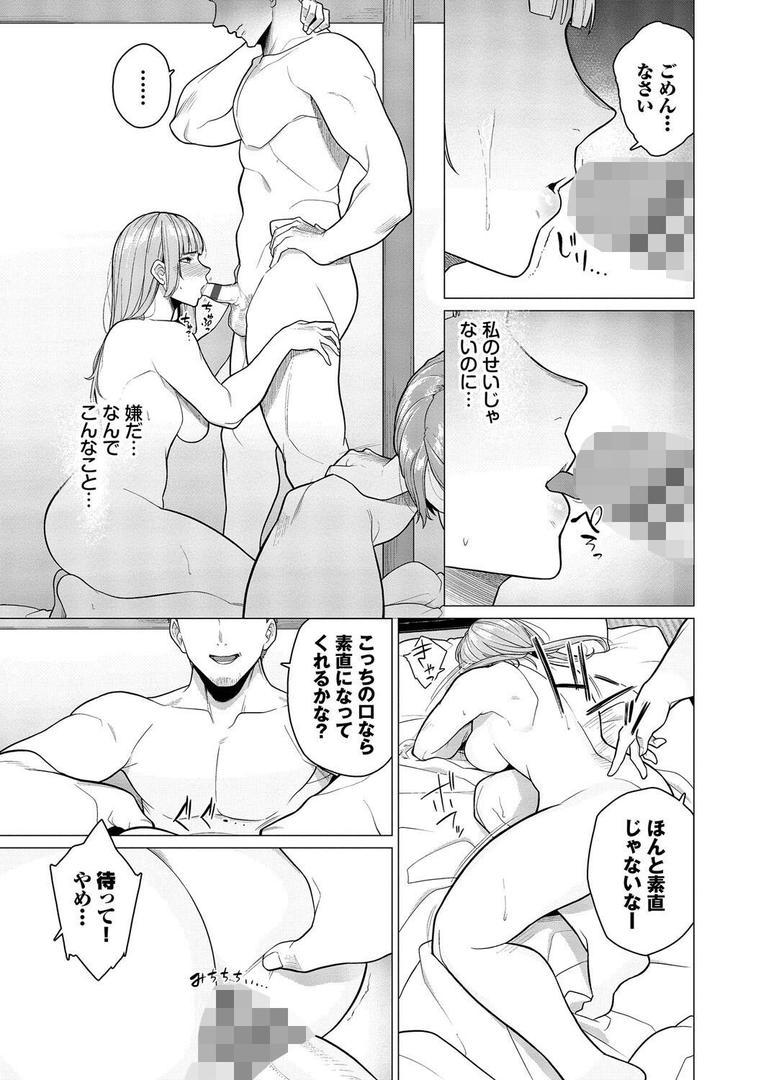【エロ漫画】溺れる私、蕩ける私【デジタル特装版】【FANZA限定版】(つるおみ)【b472abnen03206】 【エロ漫画】溺れる私、蕩ける私【デジタル特装版】【FANZA限定版】(つるおみ)【b472abnen03206】