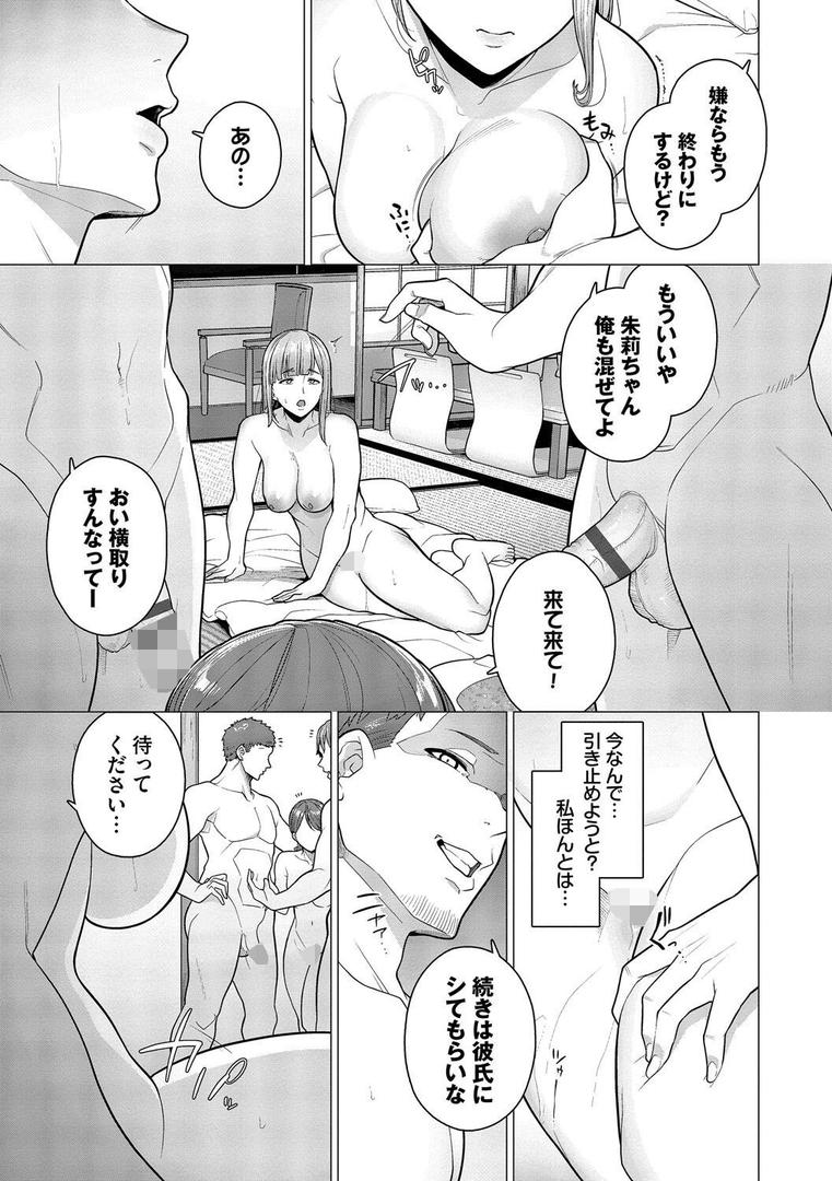 【エロ漫画】溺れる私、蕩ける私【デジタル特装版】【FANZA限定版】(つるおみ)【b472abnen03206】 【エロ漫画】溺れる私、蕩ける私【デジタル特装版】【FANZA限定版】(つるおみ)【b472abnen03206】