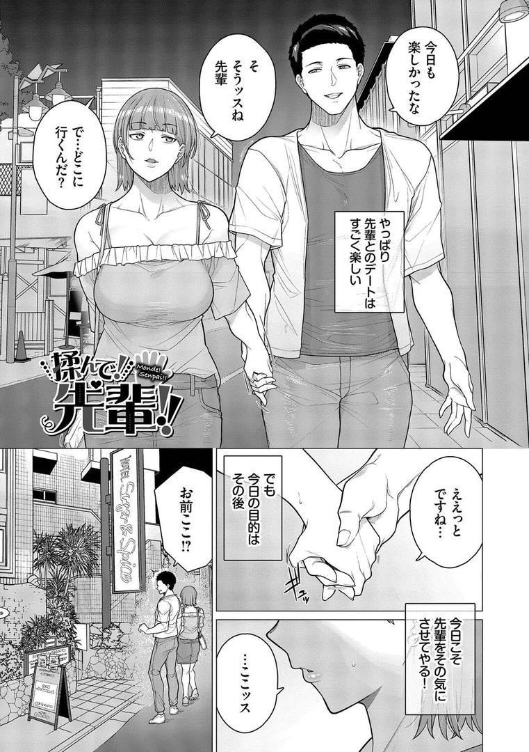 【エロ漫画】溺れる私、蕩ける私【デジタル特装版】【FANZA限定版】(つるおみ)【b472abnen03206】 【エロ漫画】溺れる私、蕩ける私【デジタル特装版】【FANZA限定版】(つるおみ)【b472abnen03206】