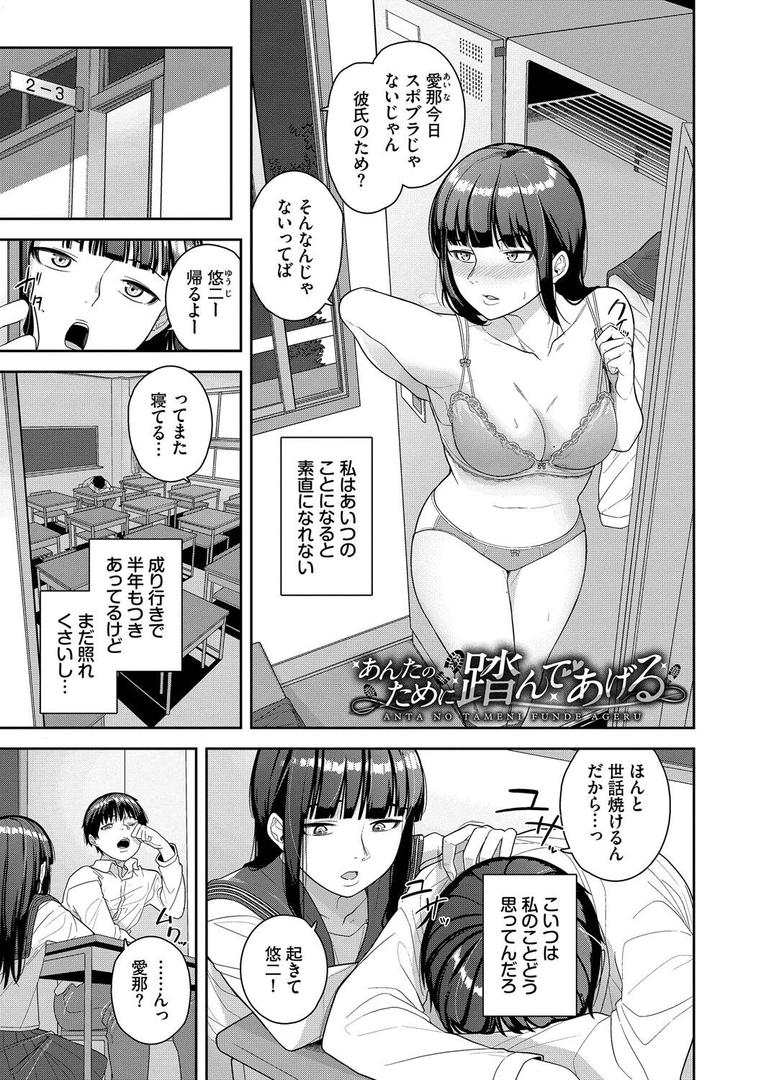 【エロ漫画】溺れる私、蕩ける私【デジタル特装版】【FANZA限定版】(つるおみ)【b472abnen03206】 【エロ漫画】溺れる私、蕩ける私【デジタル特装版】【FANZA限定版】(つるおみ)【b472abnen03206】