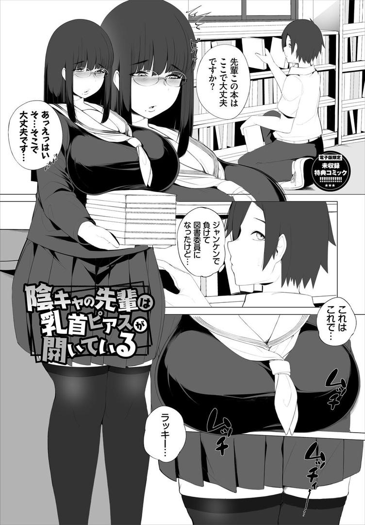 【エロ漫画】溺れる私、蕩ける私【デジタル特装版】【FANZA限定版】(つるおみ)【b472abnen03206】 【エロ漫画】溺れる私、蕩ける私【デジタル特装版】【FANZA限定版】(つるおみ)【b472abnen03206】