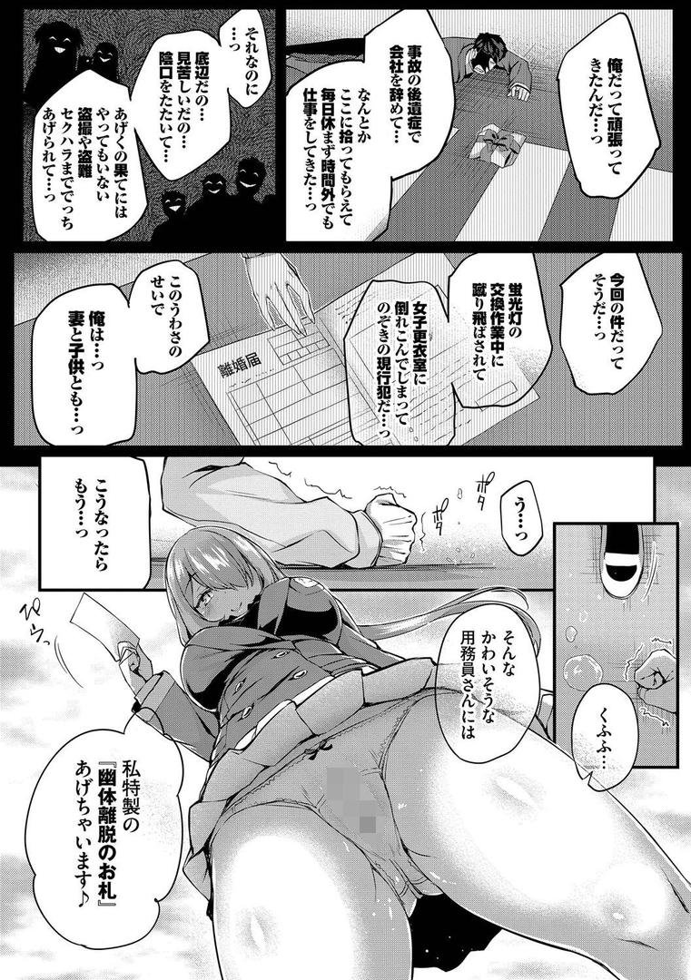 【エロ漫画】徒花【デジタル特装版】【FANZA限定版】(ちろたた)【b472abnen03208】 【エロ漫画】徒花【デジタル特装版】【FANZA限定版】(ちろたた)【b472abnen03208】