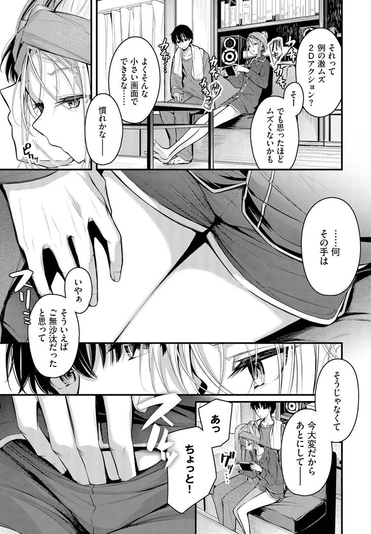 【エロ漫画】ご厚情を賜り御礼(以下略)(くっきおーれ)【b472abnen03227】 【エロ漫画】ご厚情を賜り御礼(以下略)(くっきおーれ)【b472abnen03227】
