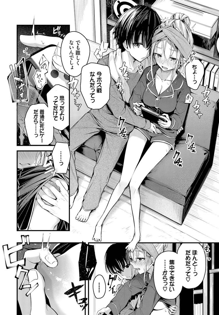 【エロ漫画】ご厚情を賜り御礼(以下略)(くっきおーれ)【b472abnen03227】 【エロ漫画】ご厚情を賜り御礼(以下略)(くっきおーれ)【b472abnen03227】