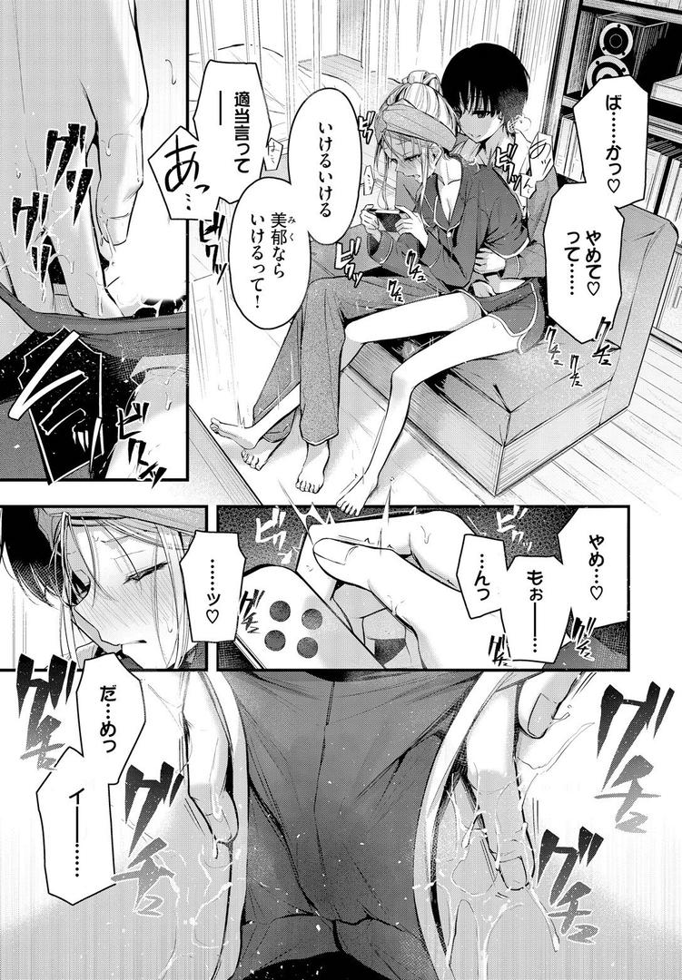 【エロ漫画】ご厚情を賜り御礼(以下略)(くっきおーれ)【b472abnen03227】 【エロ漫画】ご厚情を賜り御礼(以下略)(くっきおーれ)【b472abnen03227】