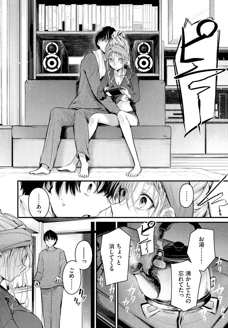 【エロ漫画】ご厚情を賜り御礼(以下略)(くっきおーれ)【b472abnen03227】 【エロ漫画】ご厚情を賜り御礼(以下略)(くっきおーれ)【b472abnen03227】