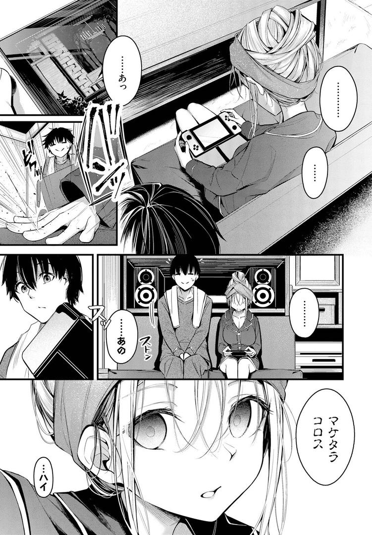 【エロ漫画】ご厚情を賜り御礼(以下略)(くっきおーれ)【b472abnen03227】 【エロ漫画】ご厚情を賜り御礼(以下略)(くっきおーれ)【b472abnen03227】