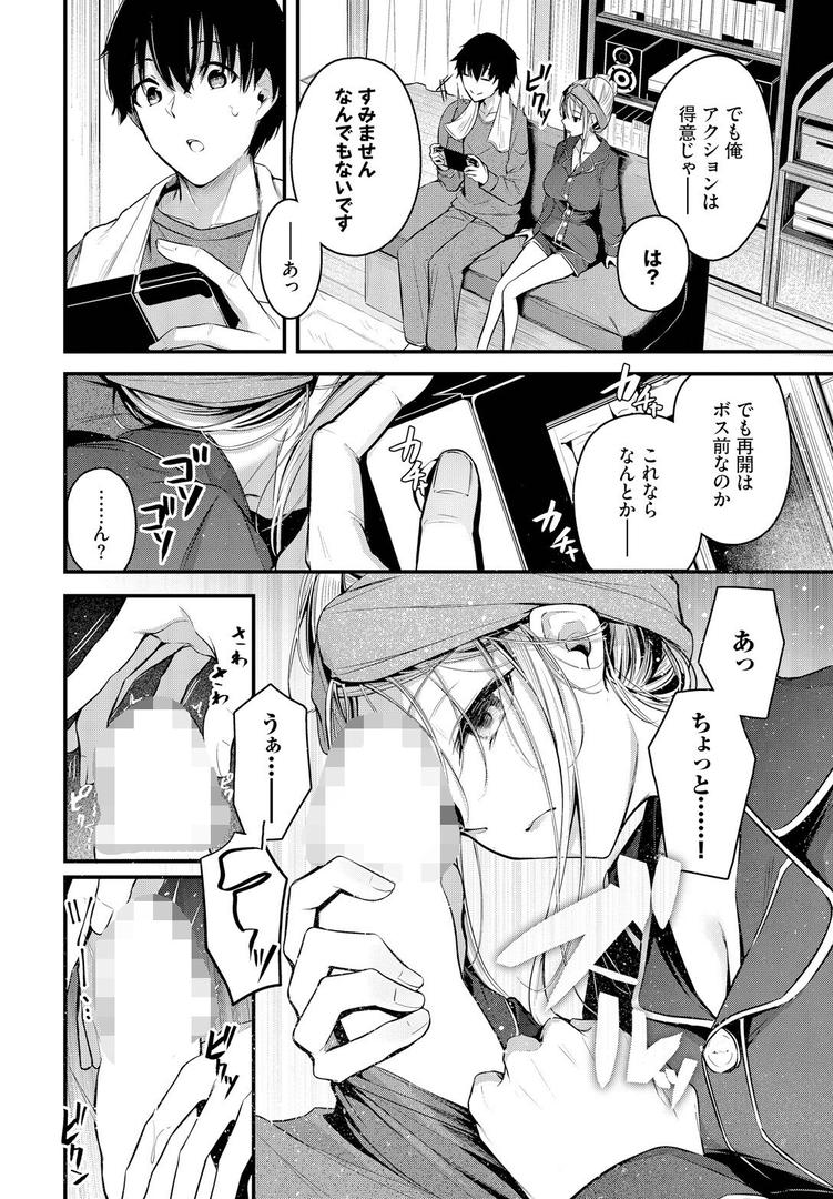 【エロ漫画】ご厚情を賜り御礼(以下略)(くっきおーれ)【b472abnen03227】 【エロ漫画】ご厚情を賜り御礼(以下略)(くっきおーれ)【b472abnen03227】