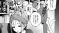 【エロ漫画】はっぴーえちえちえくすぺりえんす 第1話（冬みかん）【b120ahit02154】