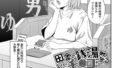 【エロ漫画】黒い快楽（箱れぇま）【b472abnen03187】
