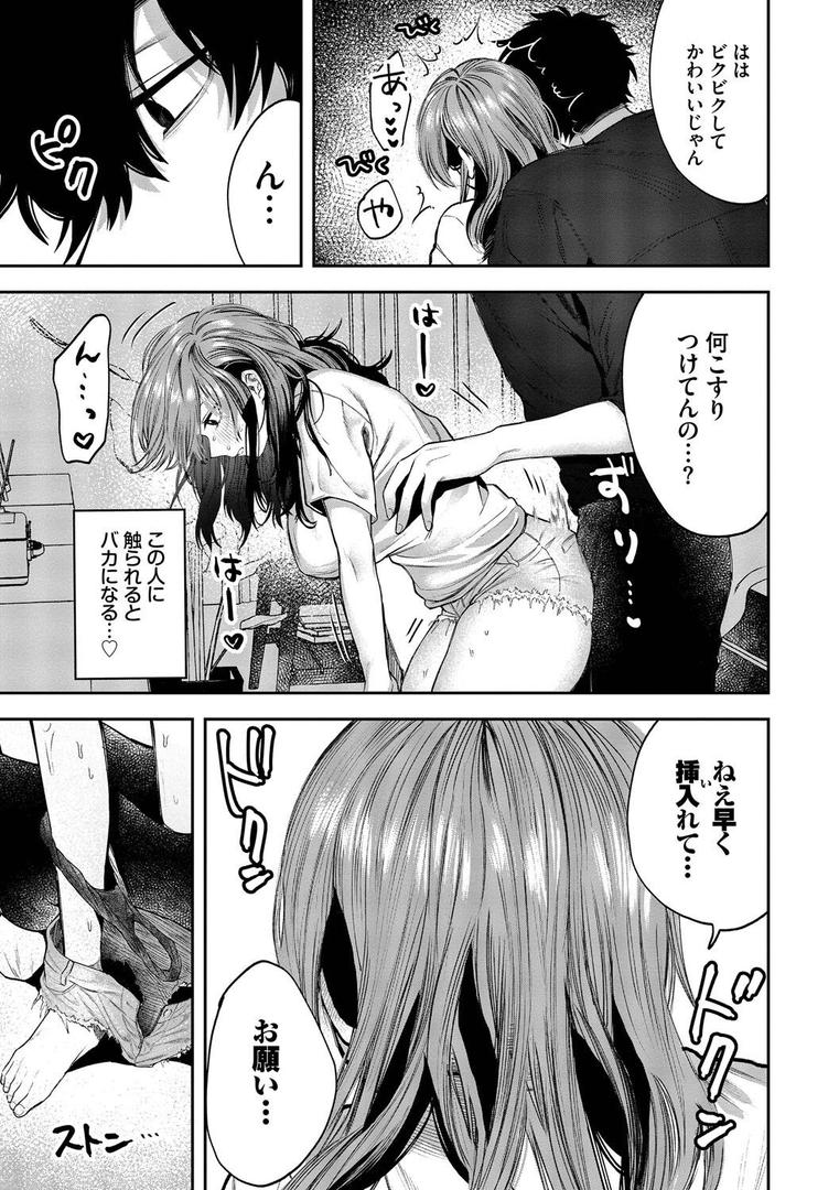 【エロ漫画】やさしいひと【デジタル特装版】【FANZA限定版】(朝野よみち)【b472abnen03285】 【エロ漫画】やさしいひと【デジタル特装版】【FANZA限定版】(朝野よみち)【b472abnen03285】