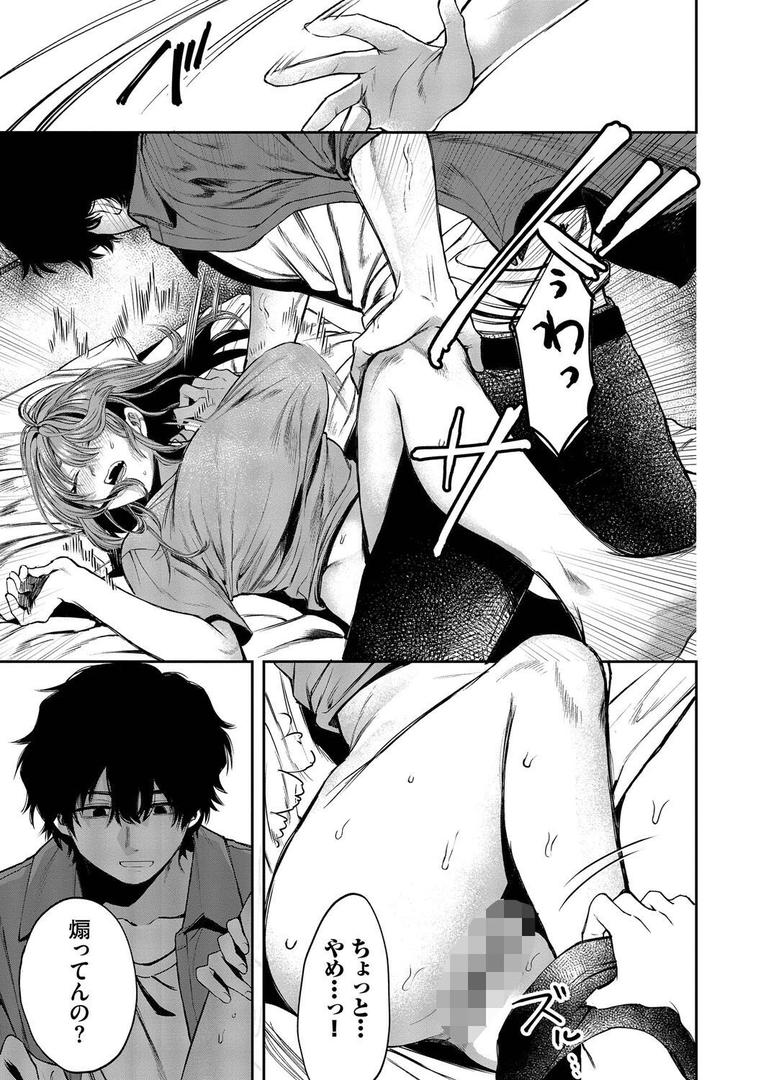 【エロ漫画】やさしいひと【デジタル特装版】【FANZA限定版】(朝野よみち)【b472abnen03285】 【エロ漫画】やさしいひと【デジタル特装版】【FANZA限定版】(朝野よみち)【b472abnen03285】