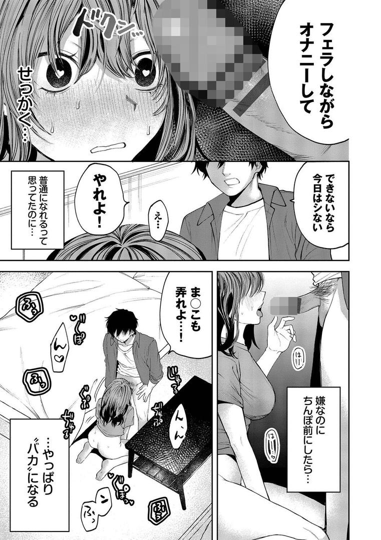 【エロ漫画】やさしいひと【デジタル特装版】【FANZA限定版】(朝野よみち)【b472abnen03285】 【エロ漫画】やさしいひと【デジタル特装版】【FANZA限定版】(朝野よみち)【b472abnen03285】