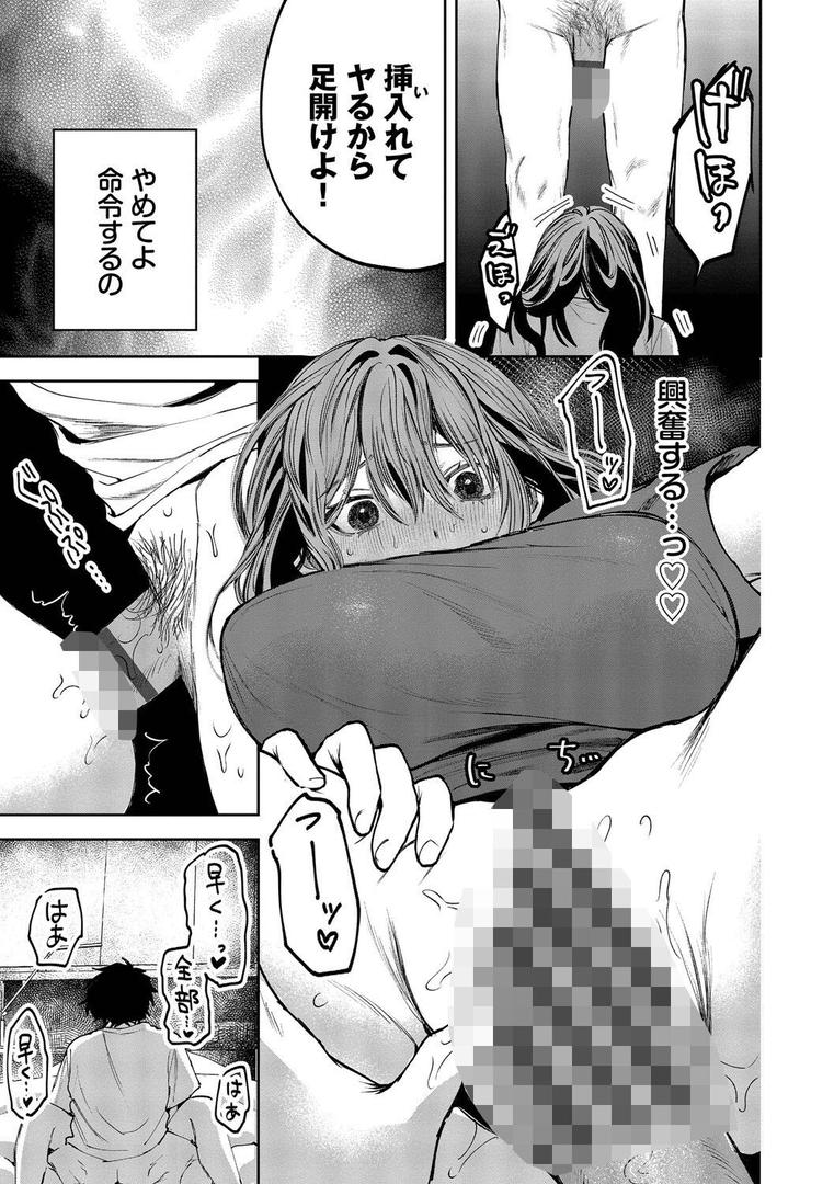 【エロ漫画】やさしいひと【デジタル特装版】【FANZA限定版】(朝野よみち)【b472abnen03285】 【エロ漫画】やさしいひと【デジタル特装版】【FANZA限定版】(朝野よみち)【b472abnen03285】