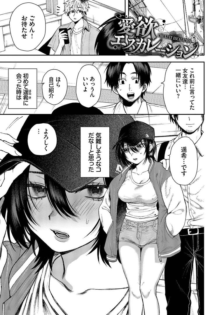 【エロ漫画】やさしいひと【デジタル特装版】【FANZA限定版】(朝野よみち)【b472abnen03285】 【エロ漫画】やさしいひと【デジタル特装版】【FANZA限定版】(朝野よみち)【b472abnen03285】