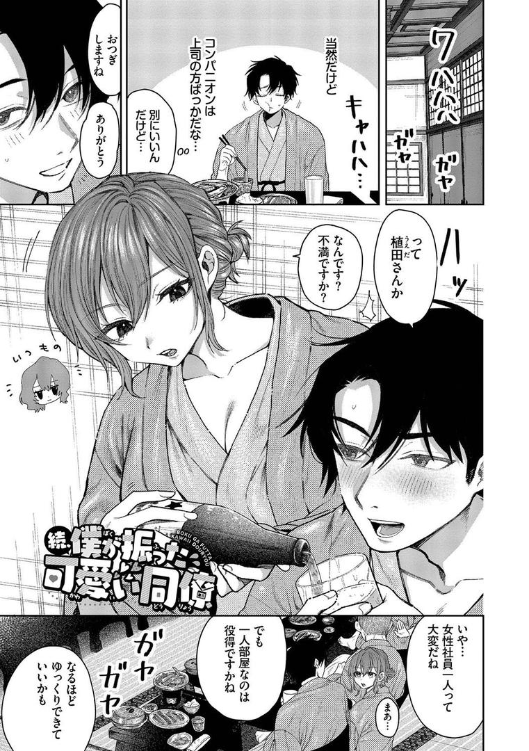【エロ漫画】やさしいひと【デジタル特装版】【FANZA限定版】(朝野よみち)【b472abnen03285】 【エロ漫画】やさしいひと【デジタル特装版】【FANZA限定版】(朝野よみち)【b472abnen03285】