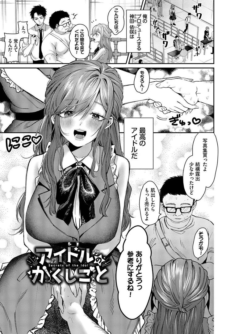 【エロ漫画】やさしいひと【デジタル特装版】【FANZA限定版】(朝野よみち)【b472abnen03285】 【エロ漫画】やさしいひと【デジタル特装版】【FANZA限定版】(朝野よみち)【b472abnen03285】
