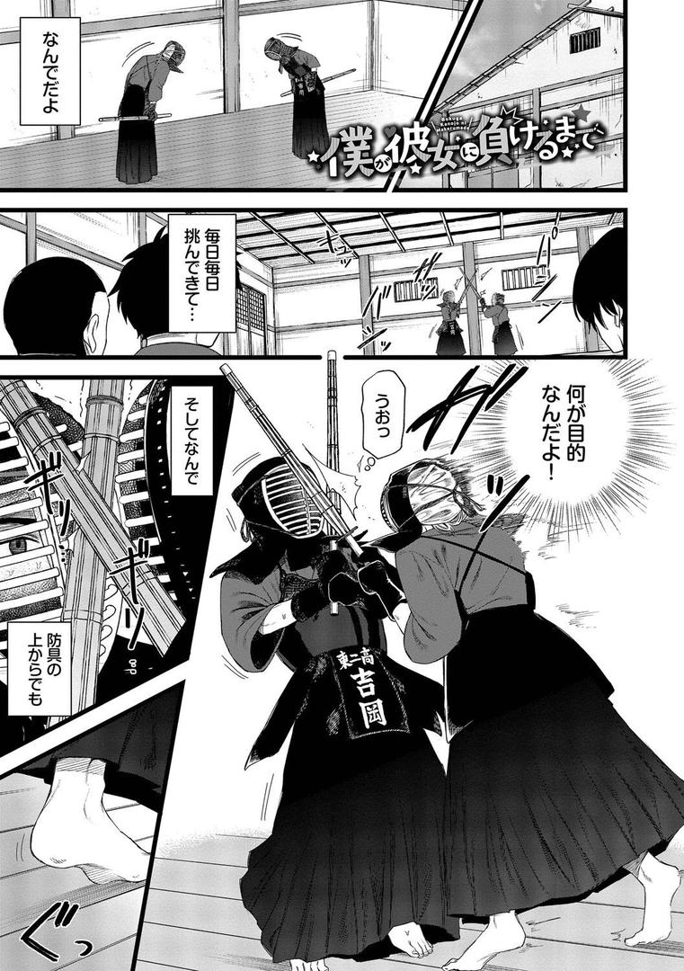 【エロ漫画】やさしいひと【デジタル特装版】【FANZA限定版】(朝野よみち)【b472abnen03285】 【エロ漫画】やさしいひと【デジタル特装版】【FANZA限定版】(朝野よみち)【b472abnen03285】