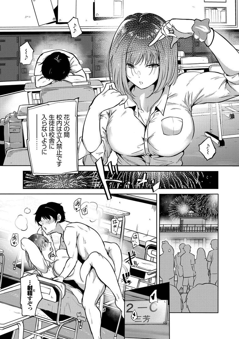 【エロ漫画】我儘な女【デジタル特装版】【FANZA限定版】(絢乃ばる)【b472abnen03286】 【エロ漫画】我儘な女【デジタル特装版】【FANZA限定版】(絢乃ばる)【b472abnen03286】