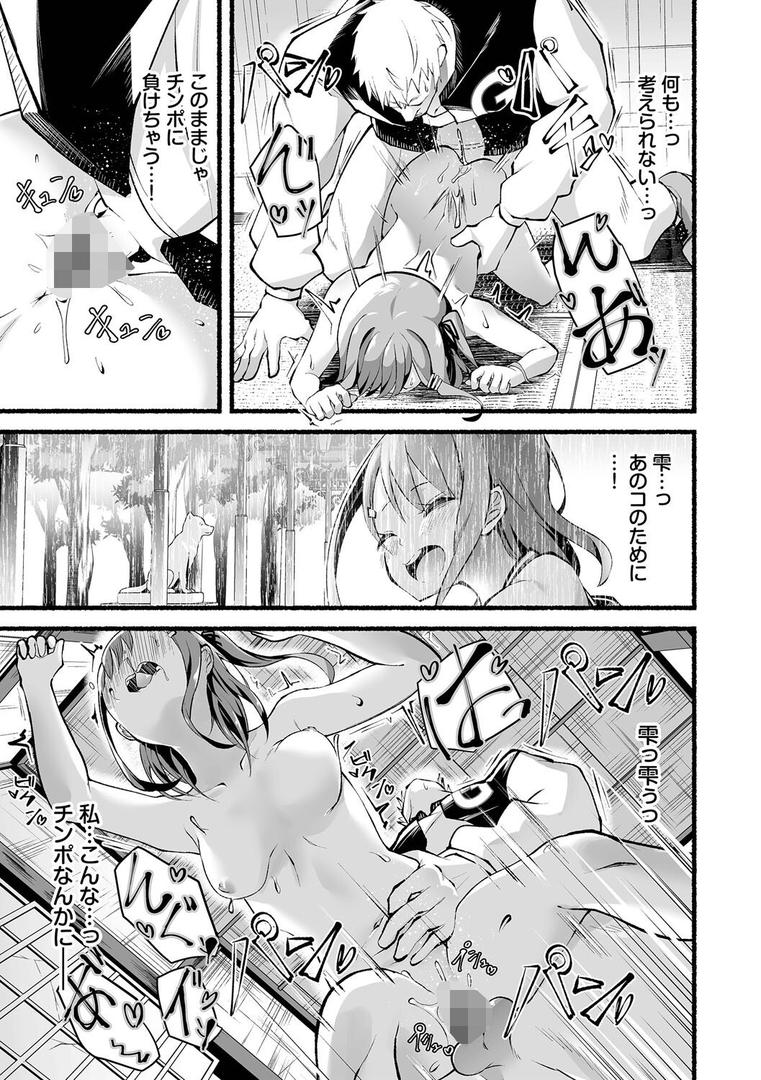 【エロ漫画】借金回収債鬼さん1【デジタル特装版】【FANZA限定版】(鹿山裕一郎)【b472abnen03287】 【エロ漫画】借金回収債鬼さん1【デジタル特装版】【FANZA限定版】(鹿山裕一郎)【b472abnen03287】