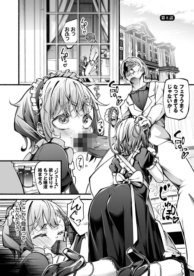 【エロ漫画】借金回収債鬼さん1【デジタル特装版】【FANZA限定版】(鹿山裕一郎)【b472abnen03287】 【エロ漫画】借金回収債鬼さん1【デジタル特装版】【FANZA限定版】(鹿山裕一郎)【b472abnen03287】