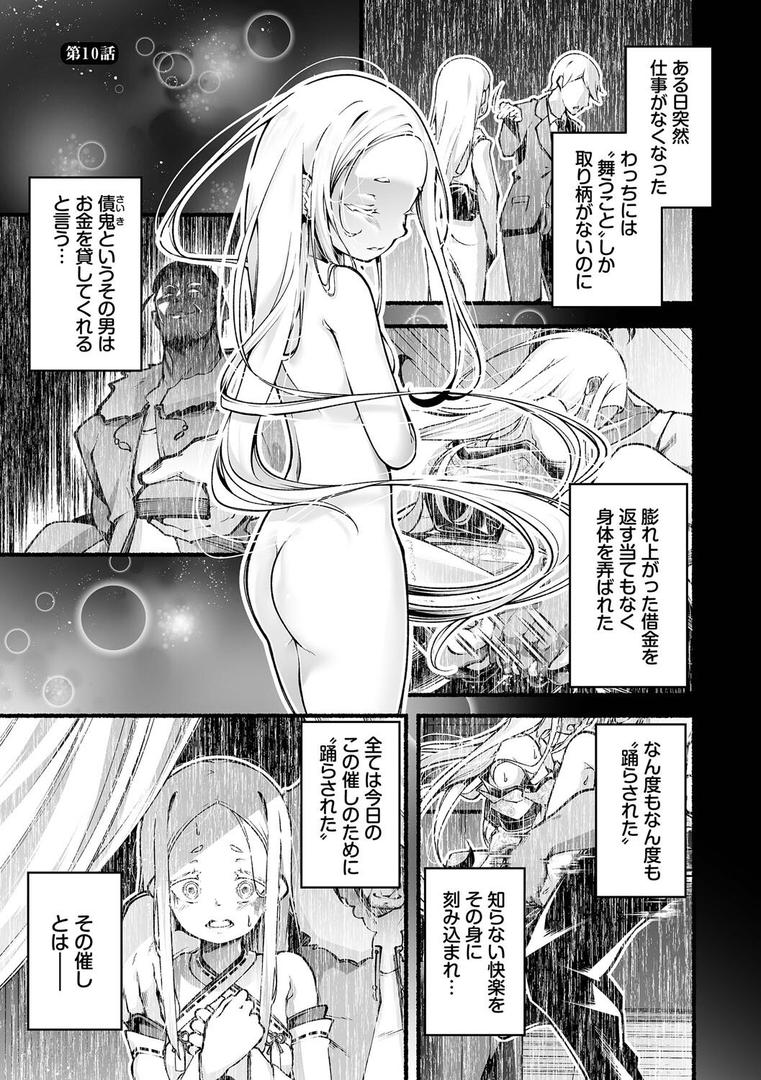 【エロ漫画】借金回収債鬼さん1【デジタル特装版】【FANZA限定版】(鹿山裕一郎)【b472abnen03287】 【エロ漫画】借金回収債鬼さん1【デジタル特装版】【FANZA限定版】(鹿山裕一郎)【b472abnen03287】