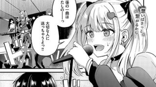 【エロ漫画】同中の女子（おたき）【b092agwrk03175】