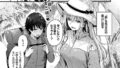 【エロ漫画】おもいあい（あんのみけ）【b092agwrk03174】