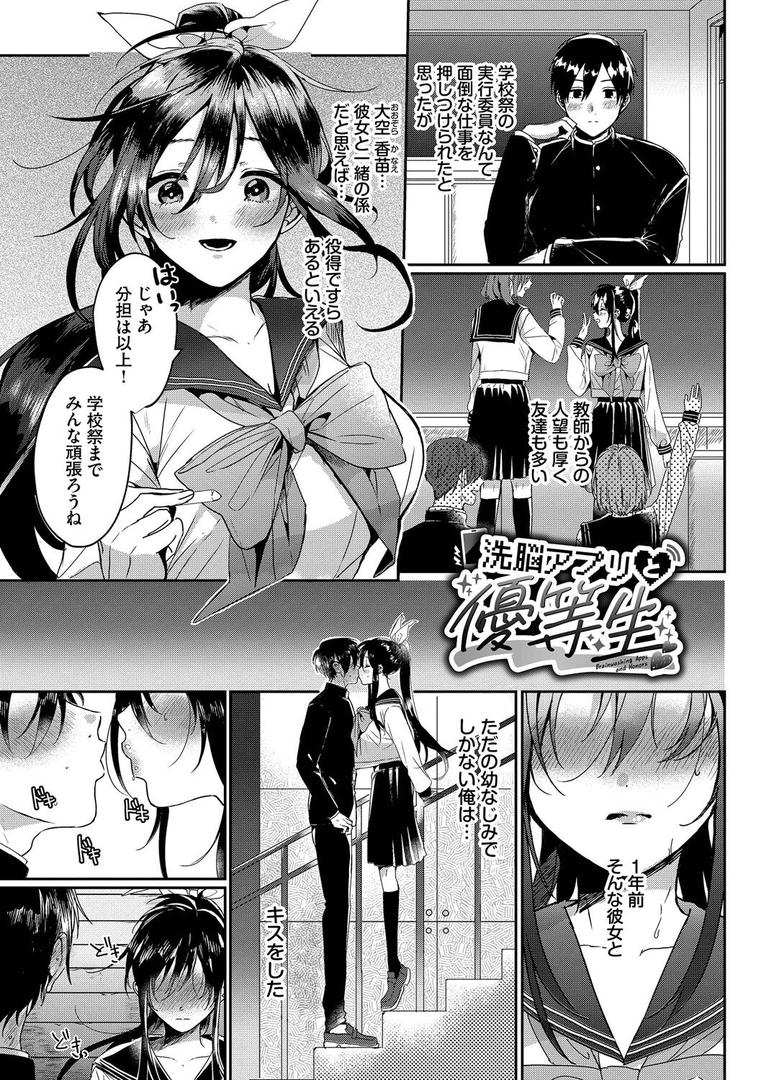 【エロ漫画】ぎゅうっと愛して【デジタル特装版】【FANZA限定版】(牛タン)【b472abnen03354】 【エロ漫画】ぎゅうっと愛して【デジタル特装版】【FANZA限定版】(牛タン)【b472abnen03354】