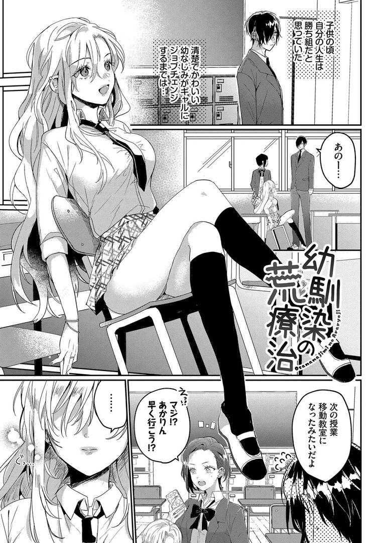 【エロ漫画】ぎゅうっと愛して【デジタル特装版】【FANZA限定版】(牛タン)【b472abnen03354】 【エロ漫画】ぎゅうっと愛して【デジタル特装版】【FANZA限定版】(牛タン)【b472abnen03354】