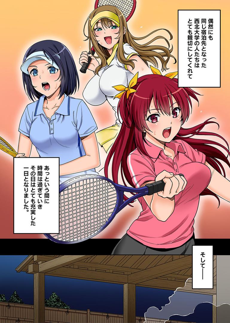 【エロ漫画】某有名私立大学ヤリサーの実態〜合宿で一緒になったお嬢様大学生達の場合〜【単行本版】（月本築希）【b866afgwi00684】