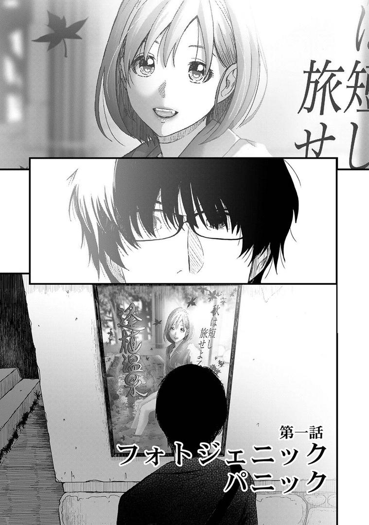 【エロ漫画】イタイアマイ 第1集【合本版】（椋蔵）【b866afgwi01318】