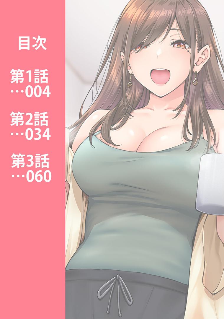 【エロ漫画】同じゼミの染谷さんがAV女優だった話。 第1集【合本版】(庄司二号)【b866afgwi01604】 【エロ漫画】同じゼミの染谷さんがAV女優だった話。 第1集【合本版】(庄司二号)【b866afgwi01604】