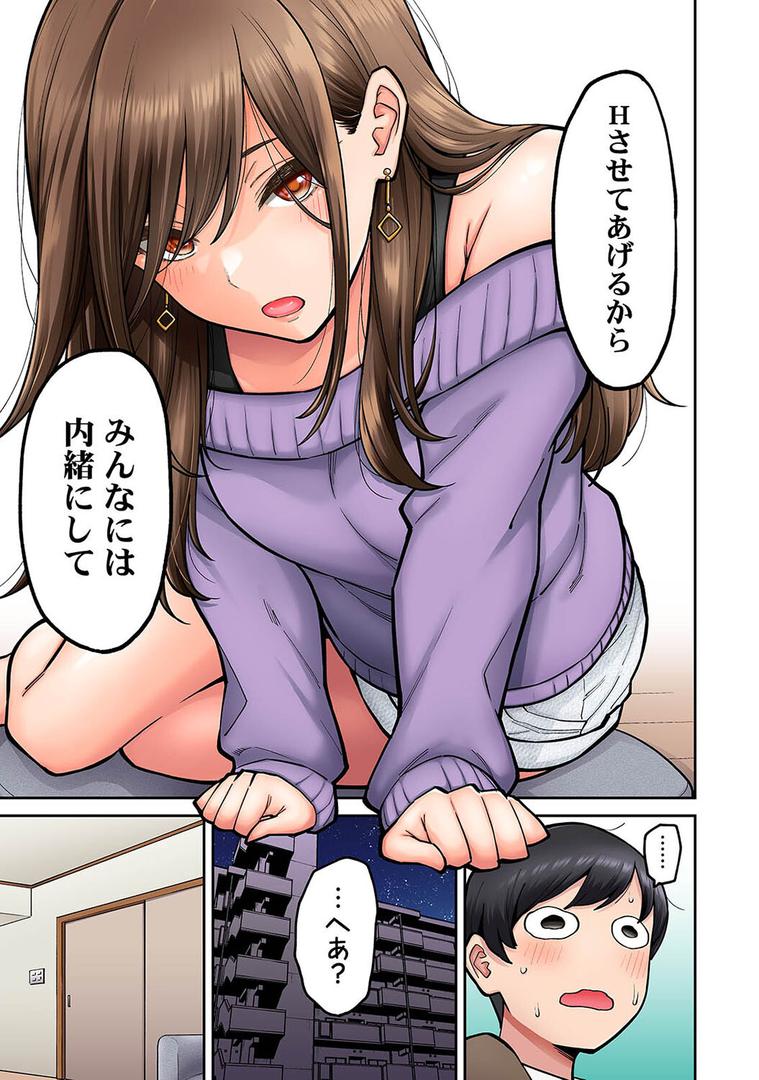 【エロ漫画】同じゼミの染谷さんがAV女優だった話。 第1集【合本版】(庄司二号)【b866afgwi01604】 【エロ漫画】同じゼミの染谷さんがAV女優だった話。 第1集【合本版】(庄司二号)【b866afgwi01604】