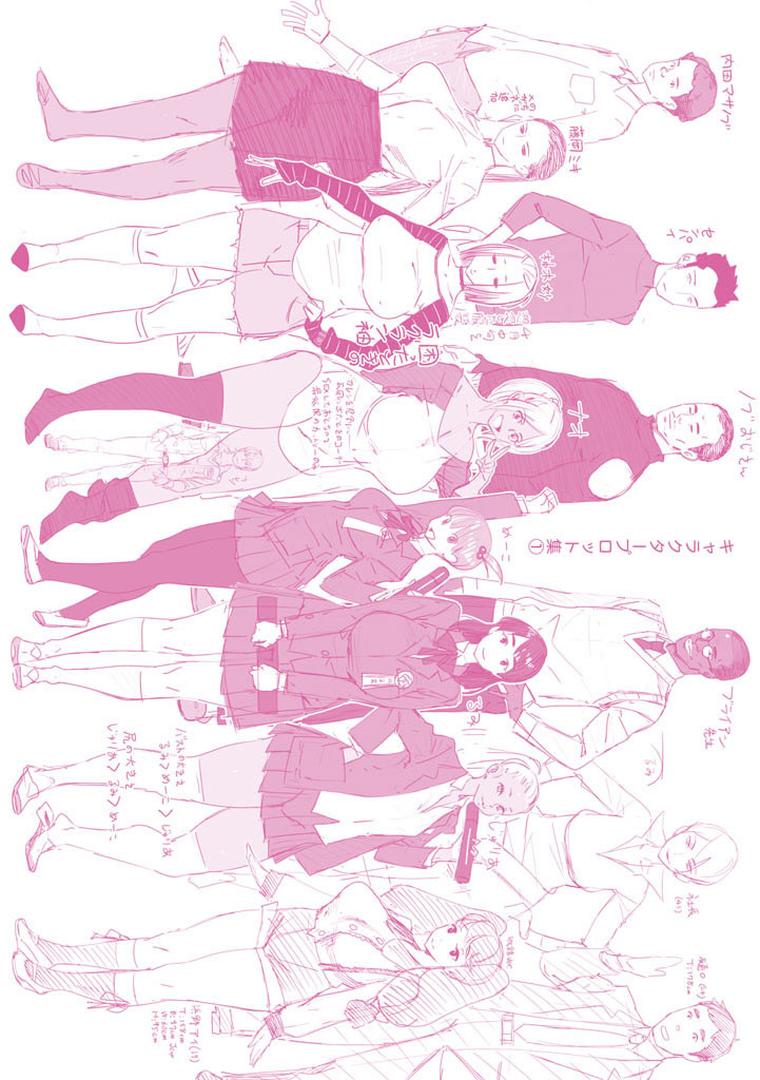【エロ漫画】むっちりすけべ（ボボボ）【b915awnmg00448】