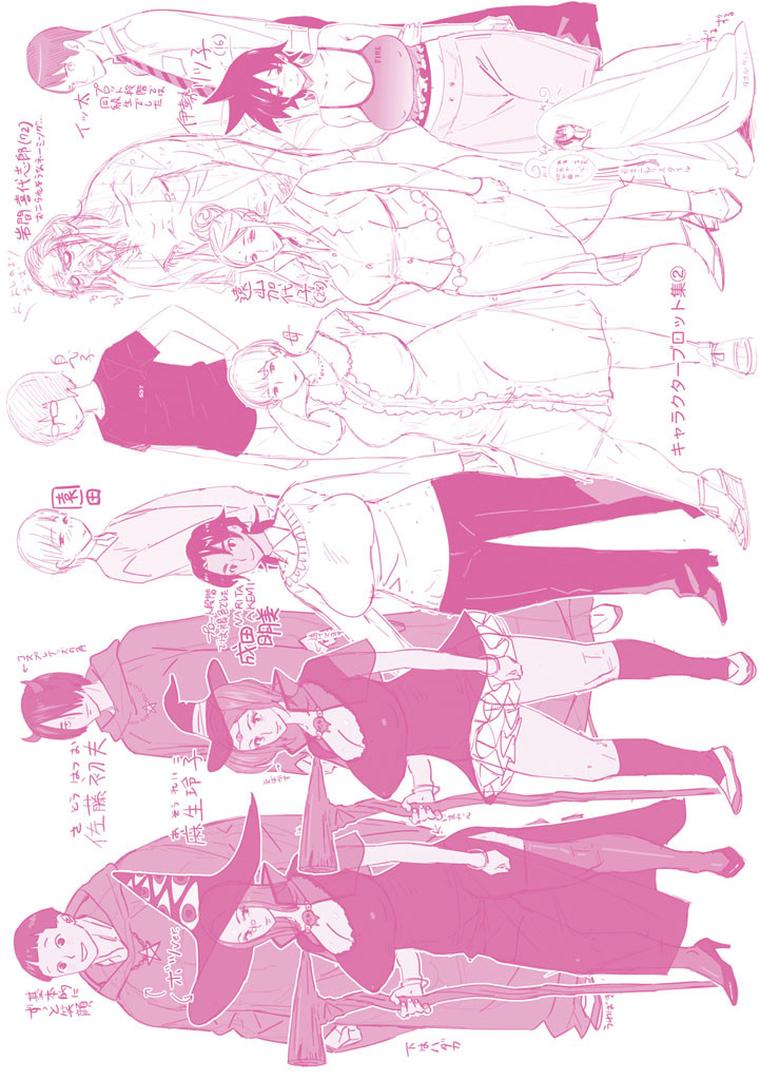 【エロ漫画】むっちりすけべ（ボボボ）【b915awnmg00448】