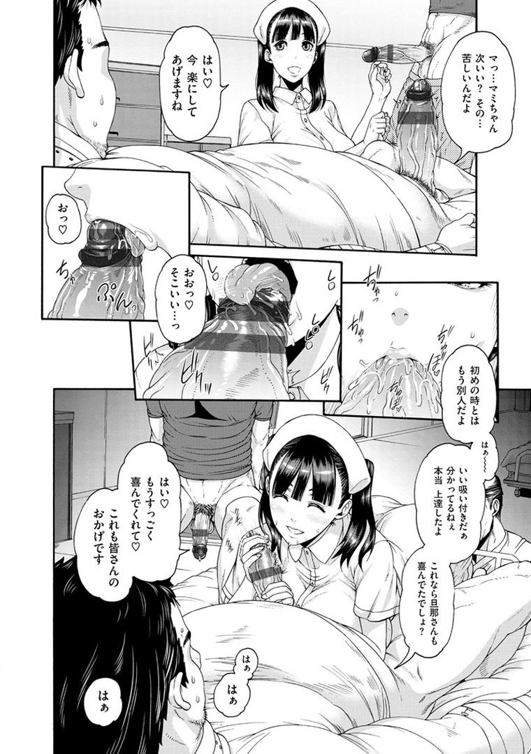 【エロ漫画】しつけあい（空巣）【b915awnmg00514】