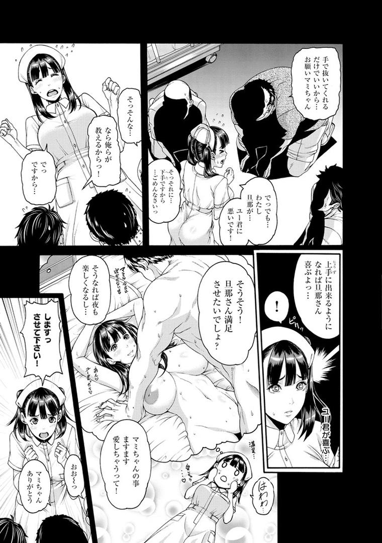 【エロ漫画】しつけあい（空巣）【b915awnmg00514】