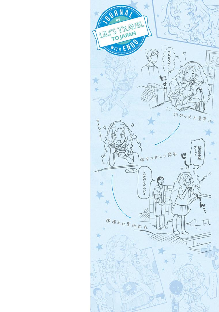 【エロ漫画】みんなのお嫁さん（南北）【b915awnmg00544】